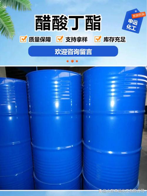 河南醋酸丁酯实体工厂国标999含量产品介绍